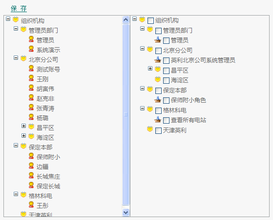 输电线路智能温度在线监测系统(图35)