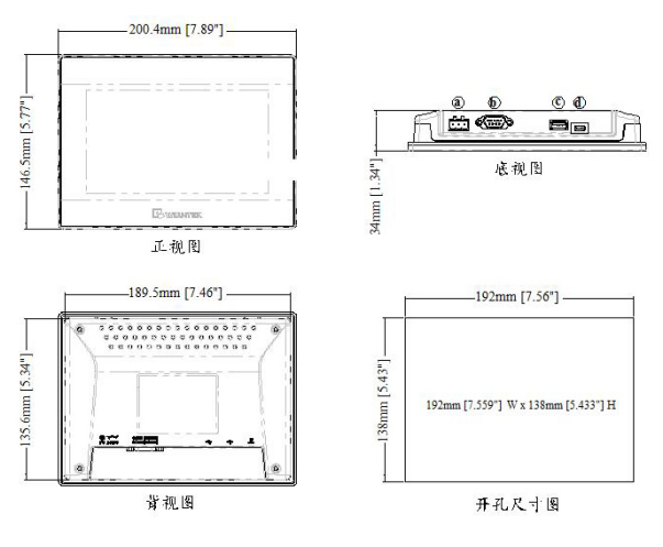 风电场箱式变压器在线监测系统方案(图26)