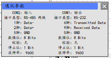 风电场箱式变压器在线监测系统方案(图33)
