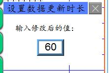 风电场箱式变压器在线监测系统方案(图34)