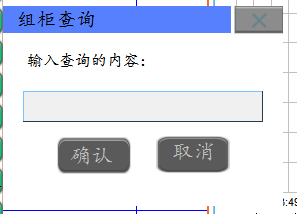 风电场箱式变压器在线监测系统方案(图37)