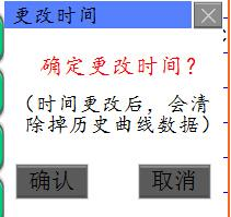 风电场箱式变压器在线监测系统方案(图42)