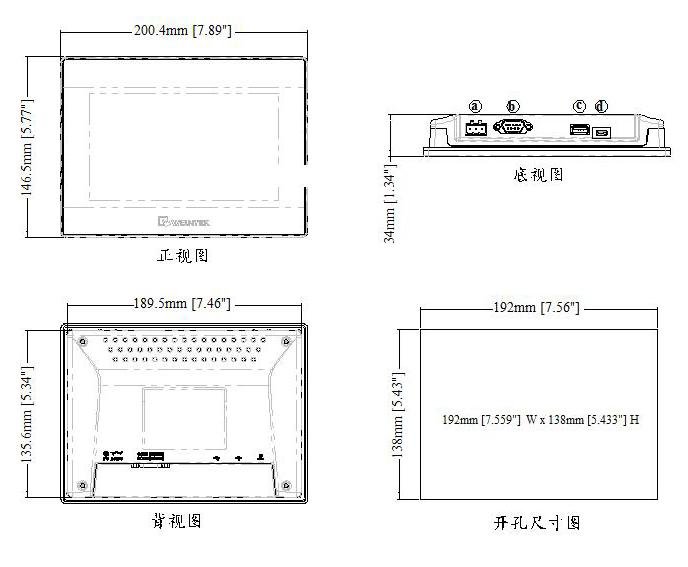 电气设备无线测温及局放监测方案(图18)