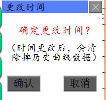 电气设备无线测温及局放监测方案(图34)