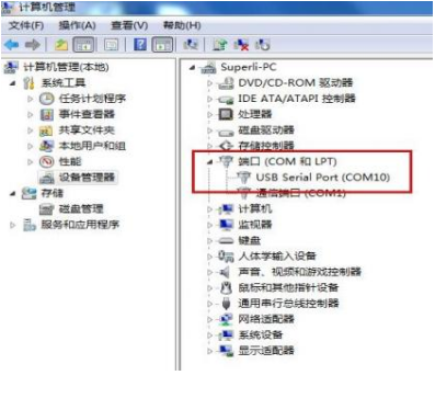ZWMSA-03-V2 型无线倾角传感器(图6)