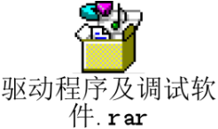 ZWMSA-03-V2 型无线倾角传感器(图9)