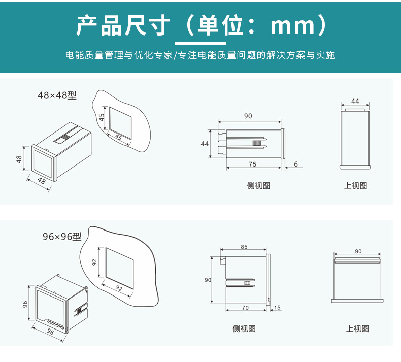 泽沃电子三相电压表ZW-U-3X4系列三相多功能电力仪(图1)