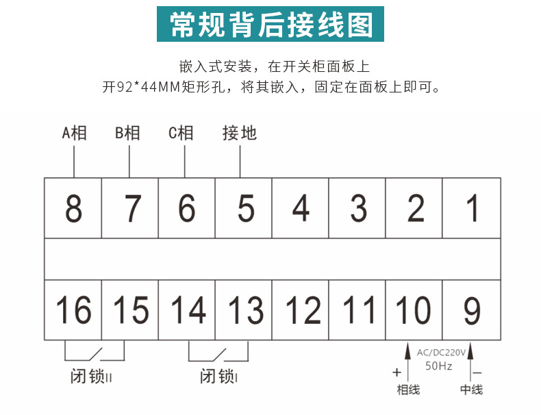 泽沃电子高压带电显示器 带电显示装置(图3)