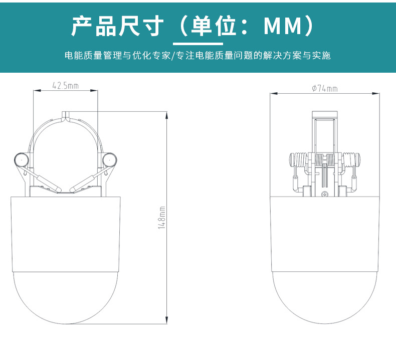 泽沃电子高压线夹测温传感器 ZWMSA-09TS系列测温传(图4)