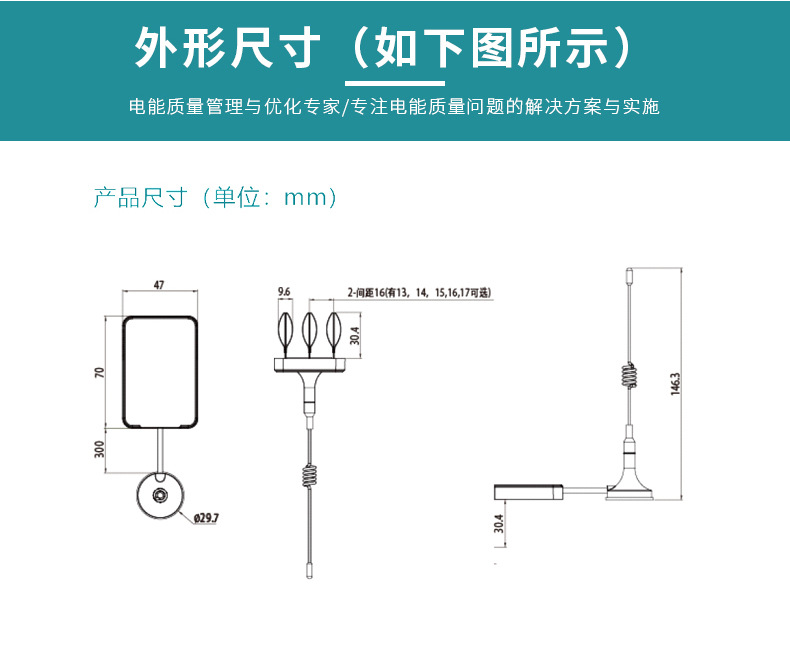 泽沃低压母线槽测温传感器ZWMSA-06系列(图2)