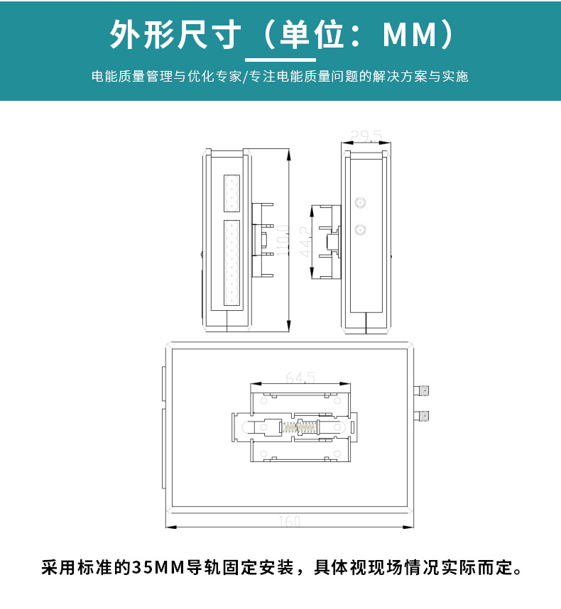 泽沃无线温度接收中继器ZW1807-TS系列接收中继器(图4)