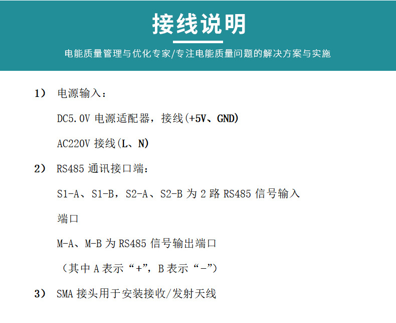 泽沃无线温度接收中继器ZW1810TS系列接收中继器(图4)