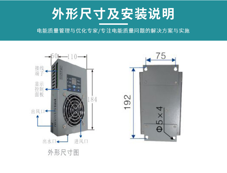 泽沃智能除湿机 ZW-CS60TS系列除湿装置智能除湿器(图3)