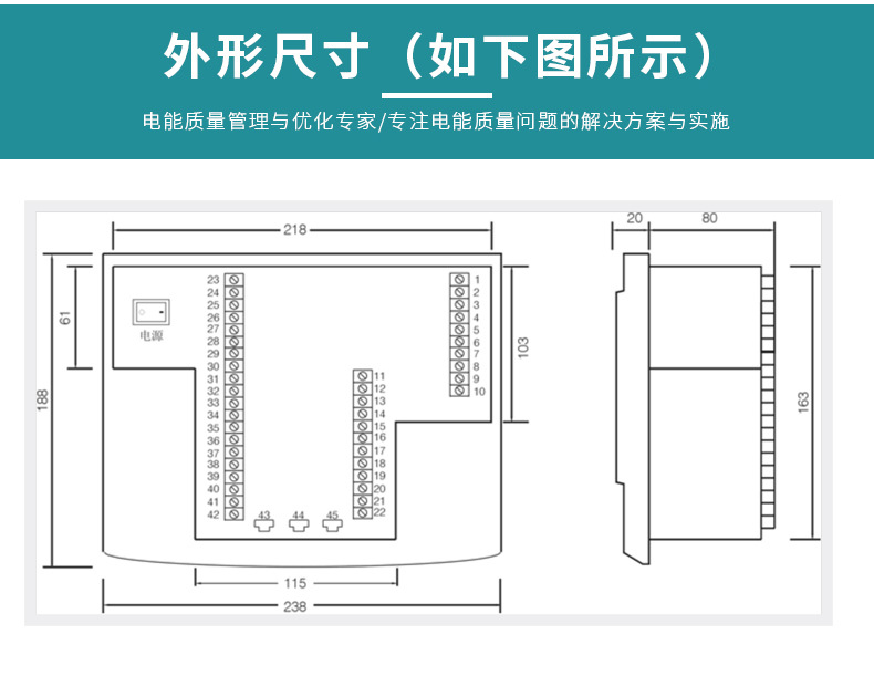 泽沃开关柜智能测显装置ZWCX-TS系列智能测显装置(图8)