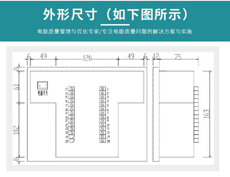 泽沃ZWCK-TS系列开关柜智能操控装置 智能操控(图8)