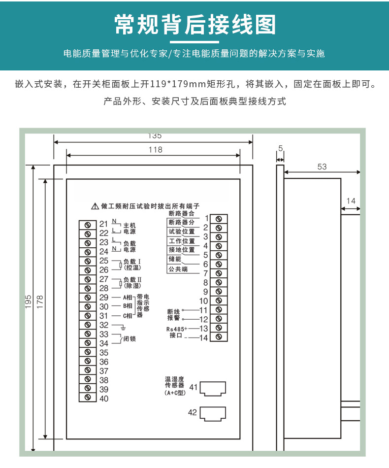 泽沃开关状态指示仪ZWXS-TS系列(图7)