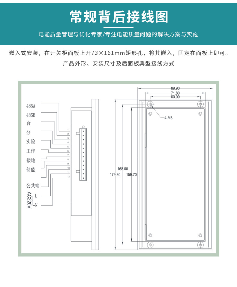 泽沃ZWXS-02FTS系列开关状态指示仪开关柜智能操控(图7)