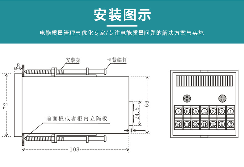 泽沃智能温湿度控制器ZP11D-BTS系列 控温除湿(图3)