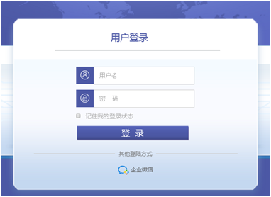 低压母线槽无线测温系统-技术方案(图7) 低压母线槽无线测温系统-技术方案(图7)