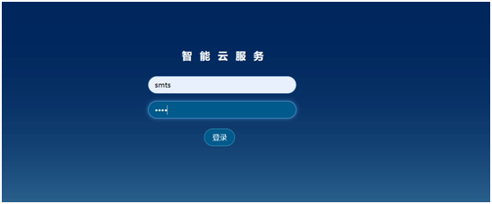 泽沃智能互联配电运维管理系统技术方案(图6)