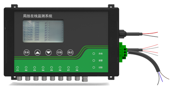 ZWPD5200多通道脉冲电流开关柜局放监测系统(图8)