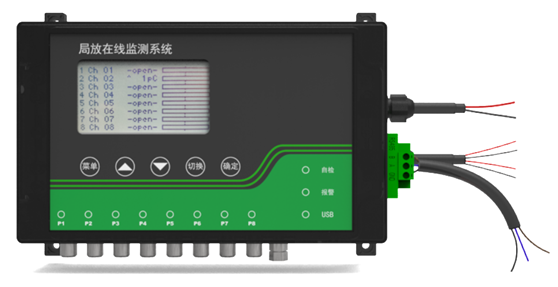 ZWPD5200多通道脉冲电流开关柜局放监测系统(图5)