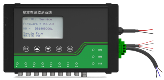 ZWPD5200多通道脉冲电流开关柜局放监测系统(图6)