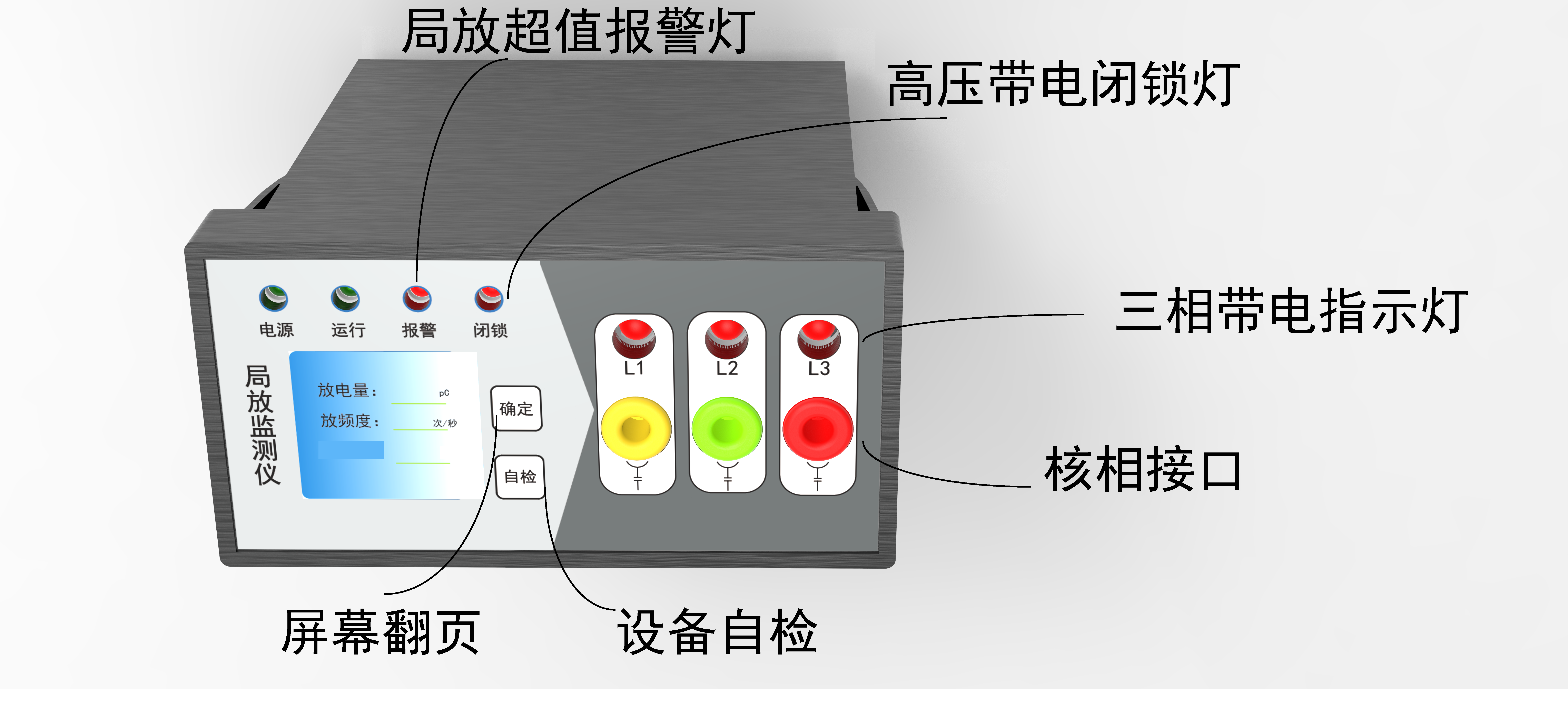 ZWPD5100S单通道脉冲电流局放在线监测装置为苏州(图2)